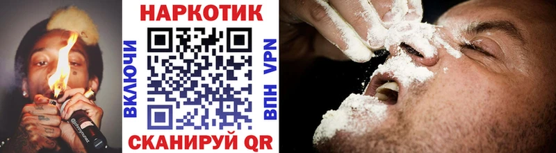 Наркошоп Красноуфимск Кокаин MDMA ГАШИШ Альфа ПВП МАРИХУАНА Мефедрон