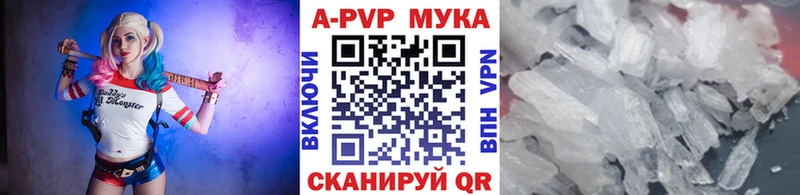 A PVP Соль  omg зеркало  Красноуфимск  купить  