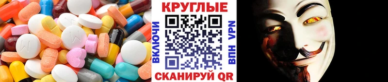 продажа наркотиков  Красноуфимск  Ecstasy MDMA 