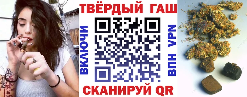 где купить наркоту  Красноуфимск  Гашиш Ice-O-Lator 