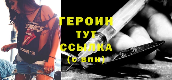 герыч Алексин