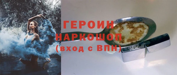 герыч Алексин