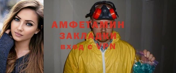 мефедрон мука Алексеевка
