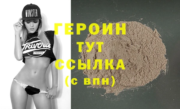 герыч Алексин