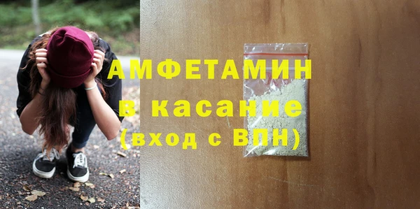 мефедрон мука Алексеевка