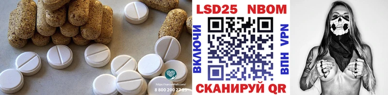 где продают   маркетплейс телеграм  Лсд 25 экстази ecstasy  Красноуфимск 