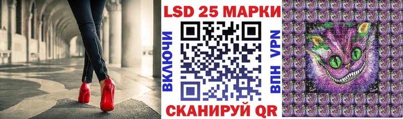 что такое   Красноуфимск  Марки 25I-NBOMe 1,5мг 
