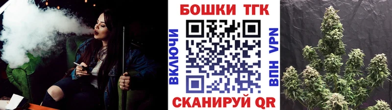 Канабис планчик  Красноуфимск 